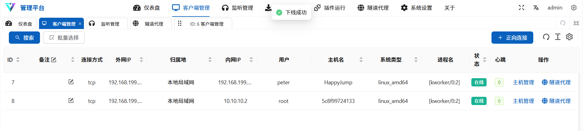 image-20250624235218647