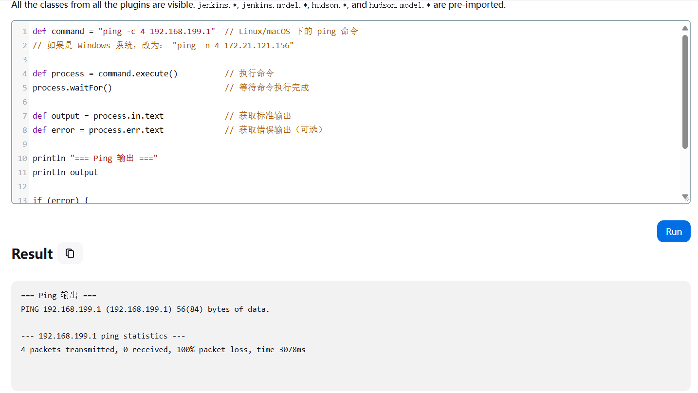 image-20250628225303222