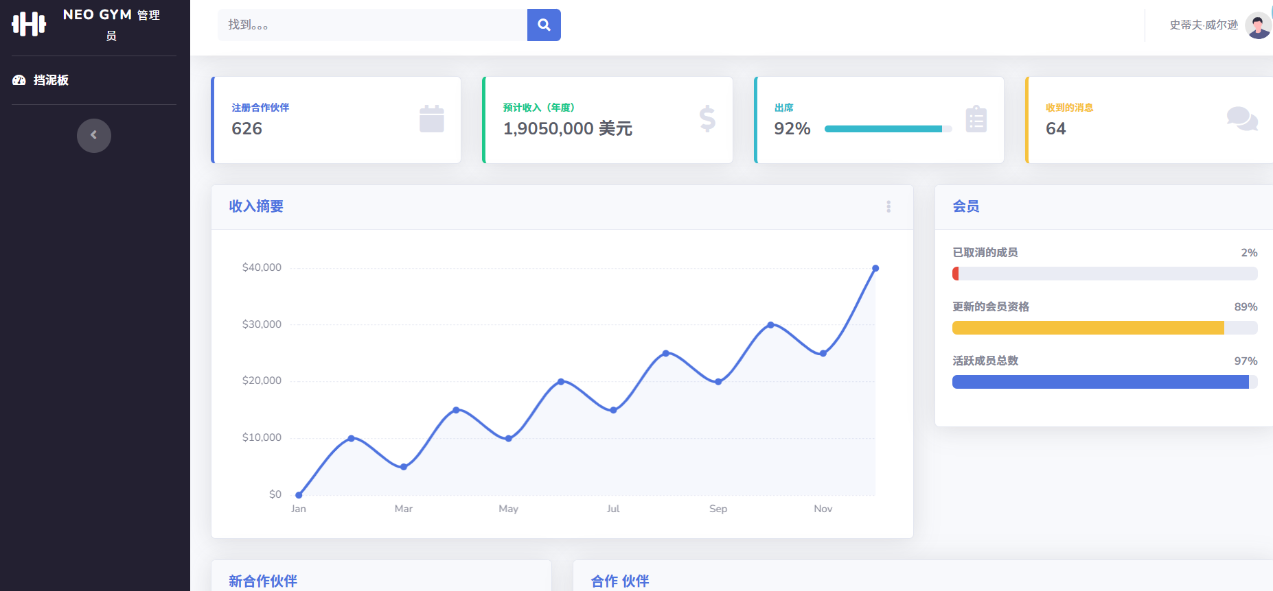 image-20250629163814206