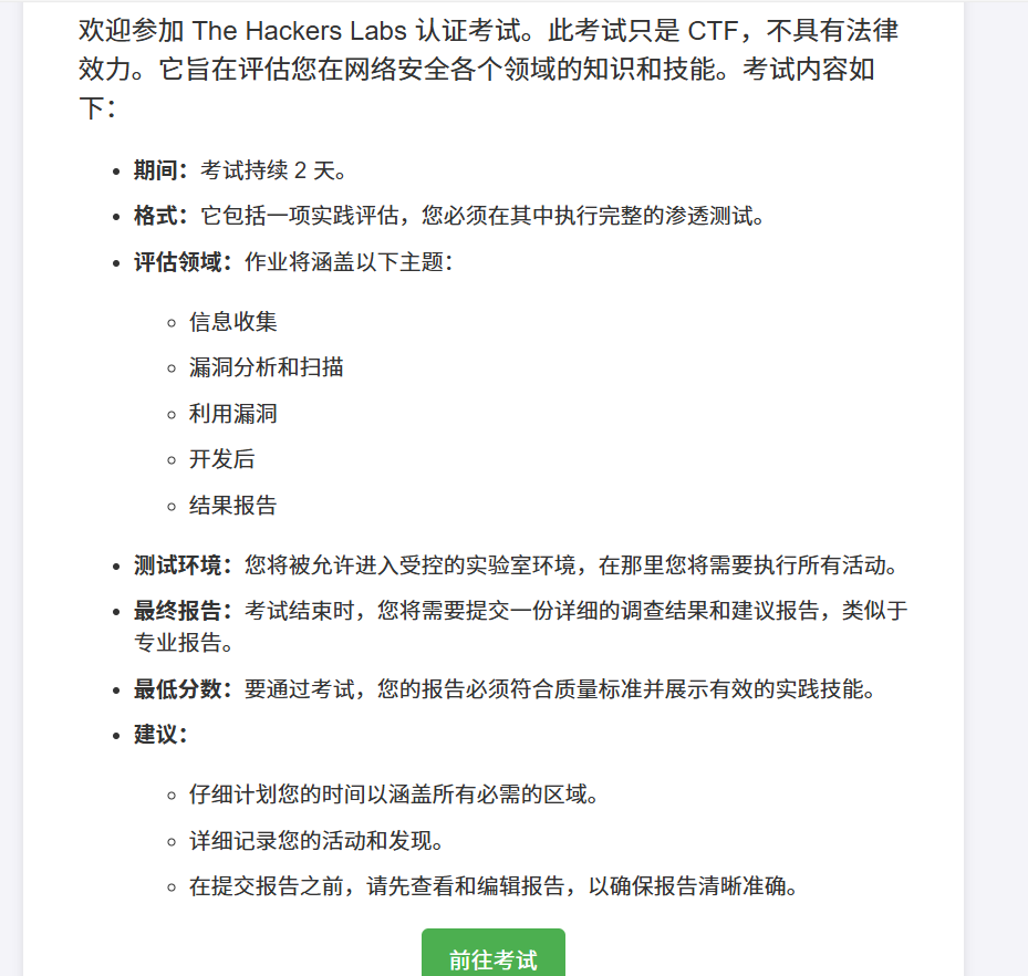 image-20250630134407429