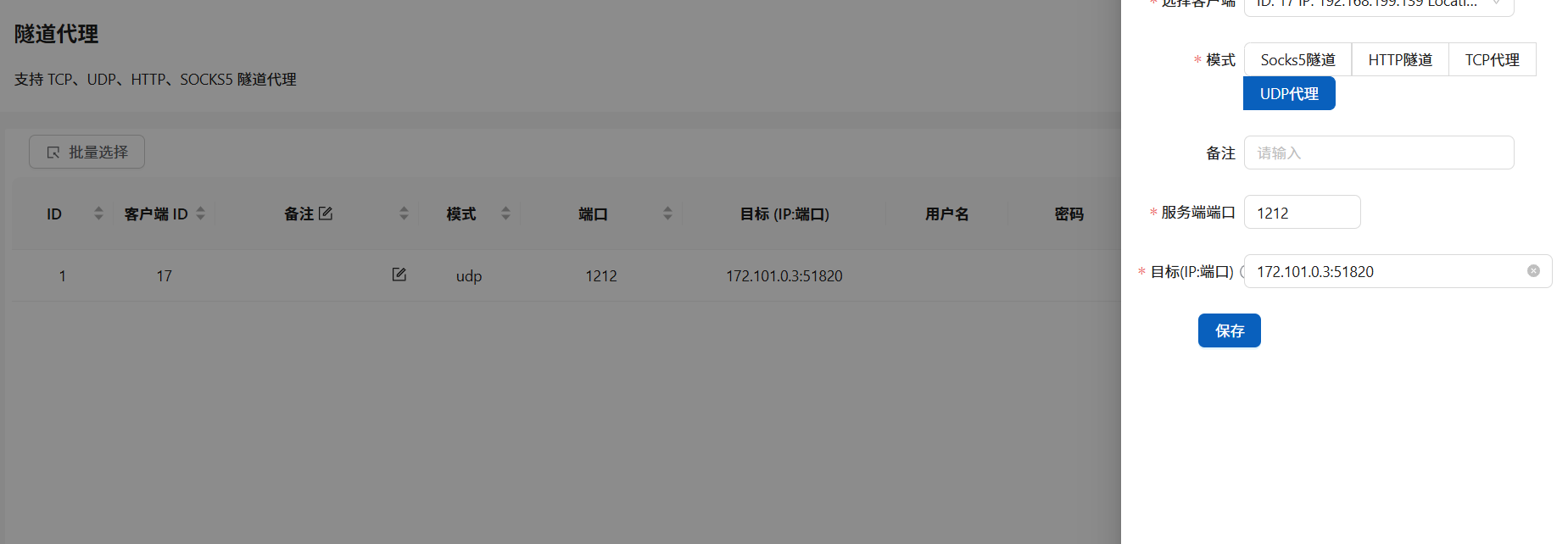 image-20250630213716634