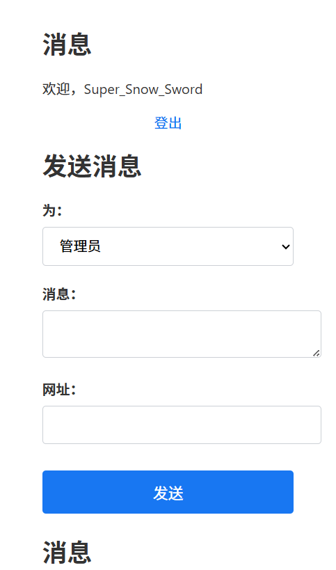 image-20250702222701254