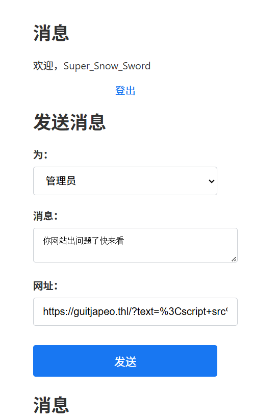 image-20250703092610045