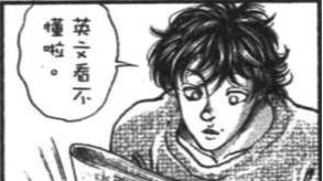 The Odin Project翻译+笔记