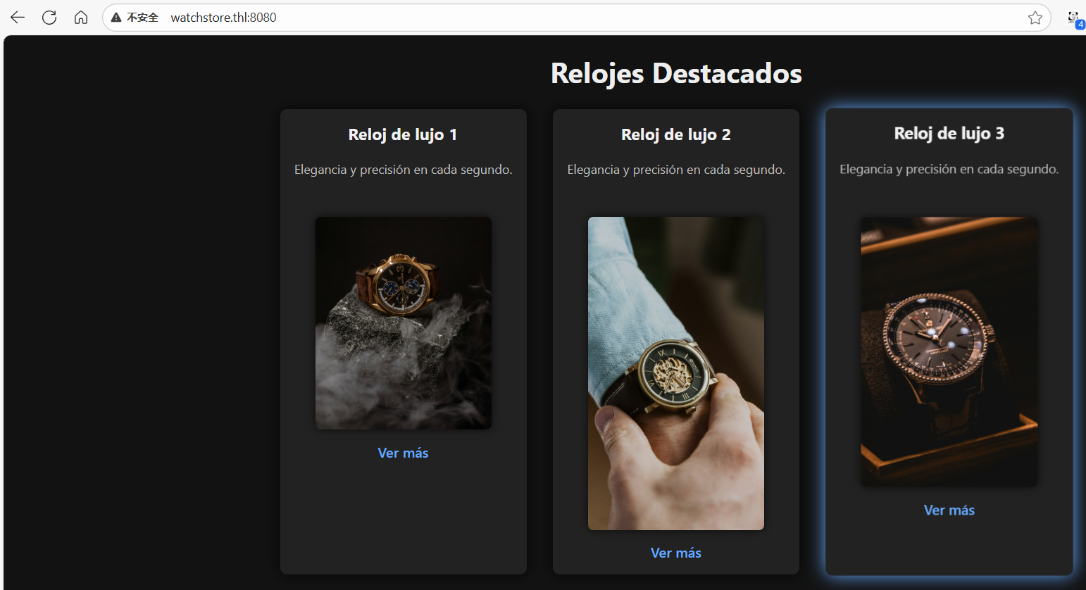 image-20250813160757507