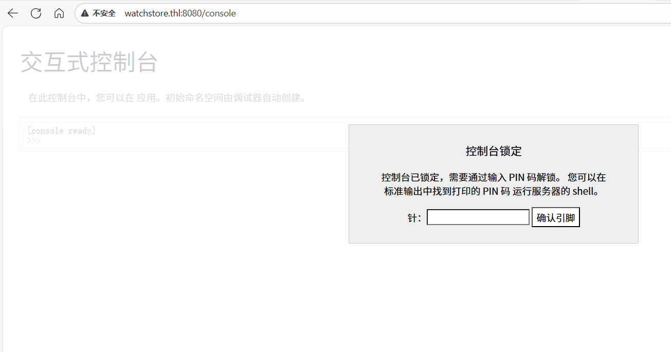 image-20250813161048003