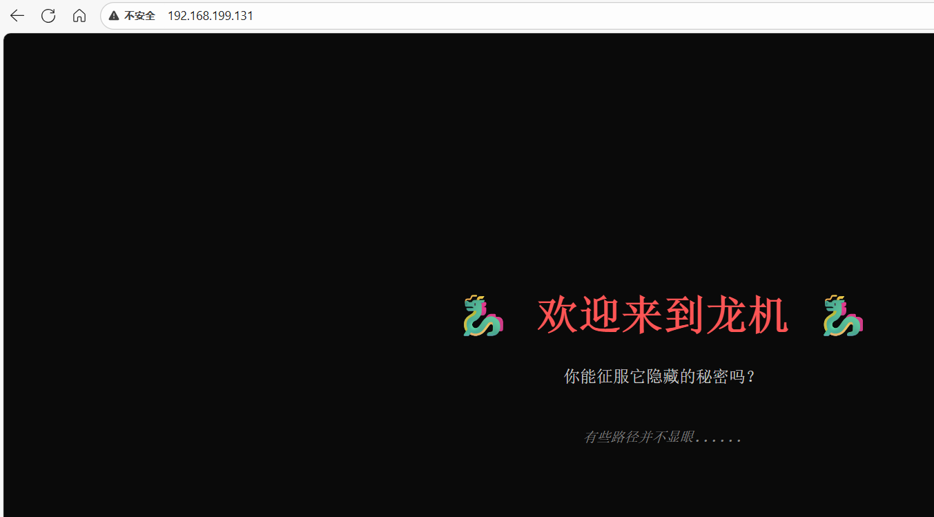 image-20250814144456483