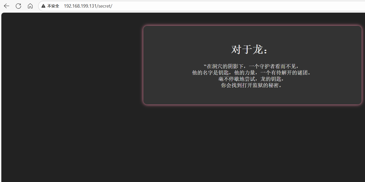 image-20250814145126847