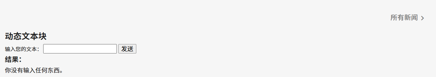 image-20250814162543704