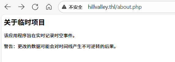 image-20250917163202879