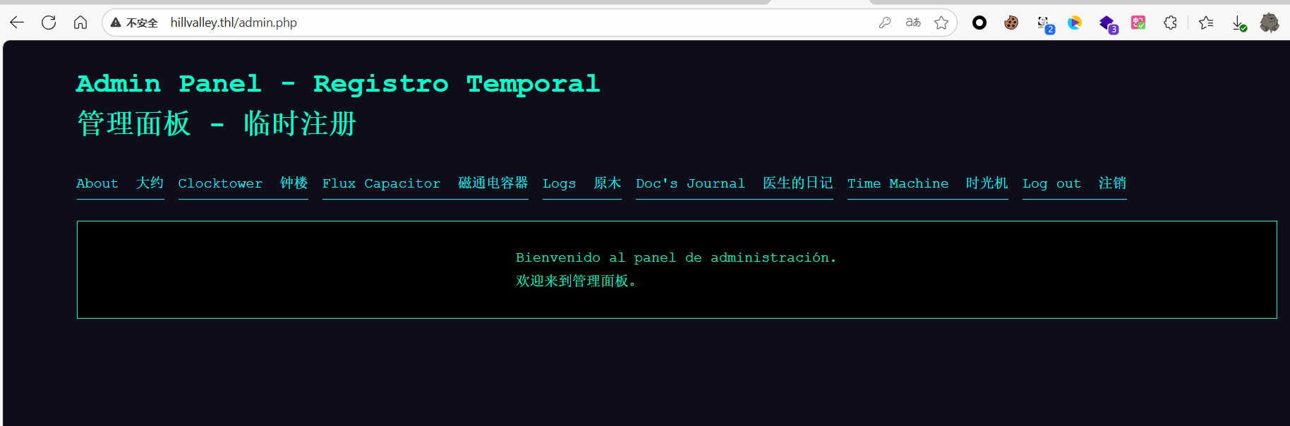 image-20250917171602501