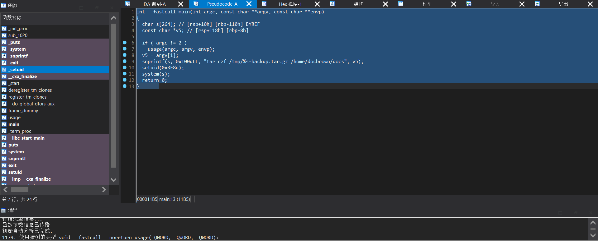 image-20250918155549885