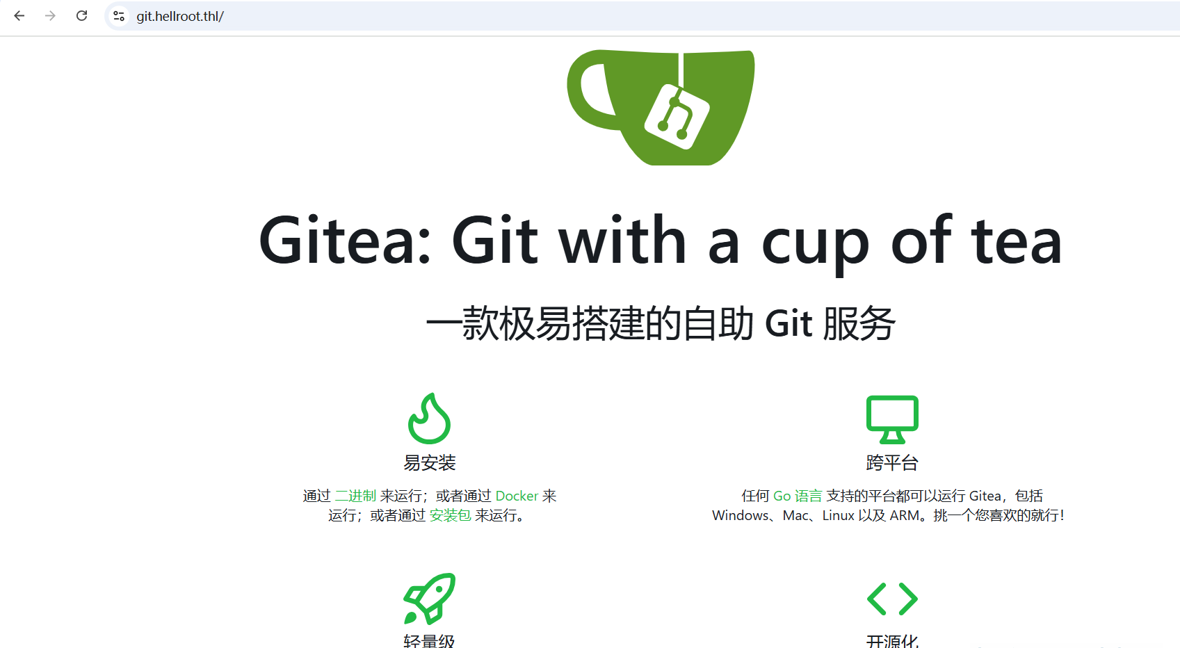 image-20250919143102520