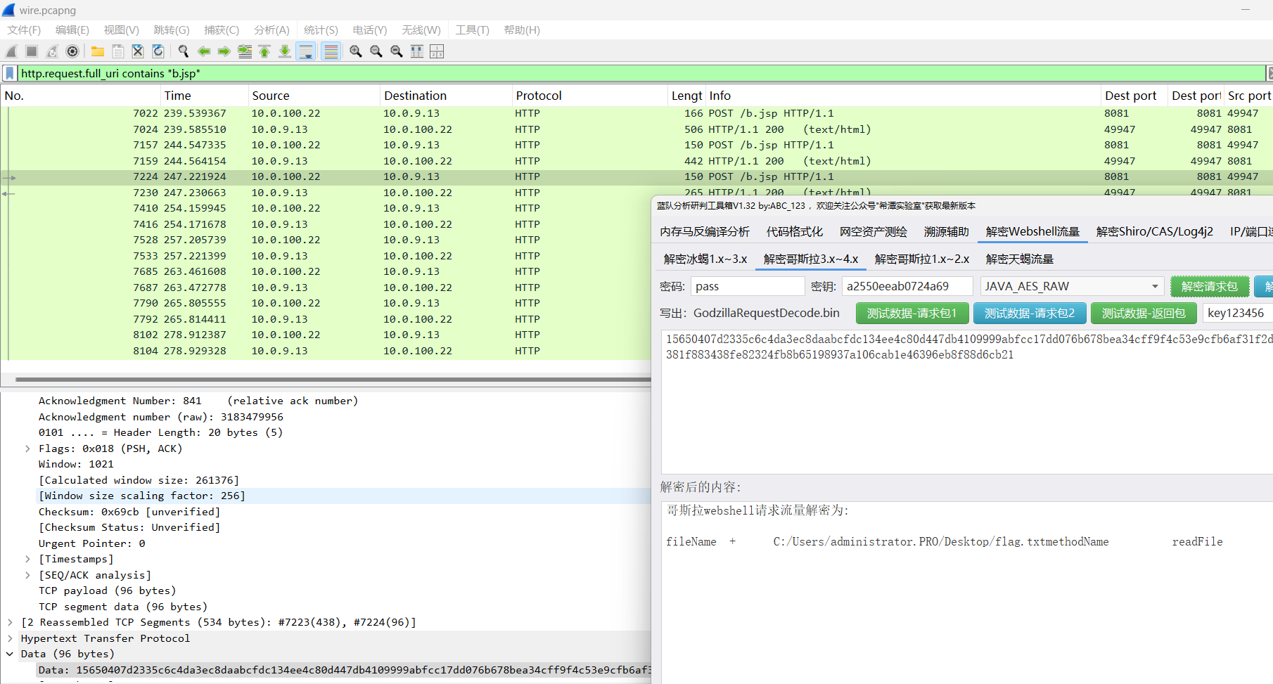 image-20250321125811551