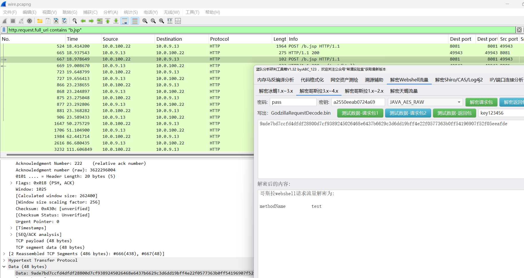 image-20250321125235473