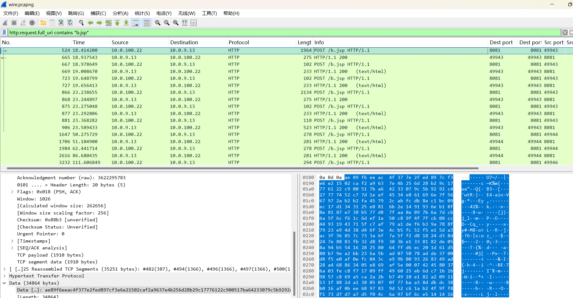 image-20250321125123997