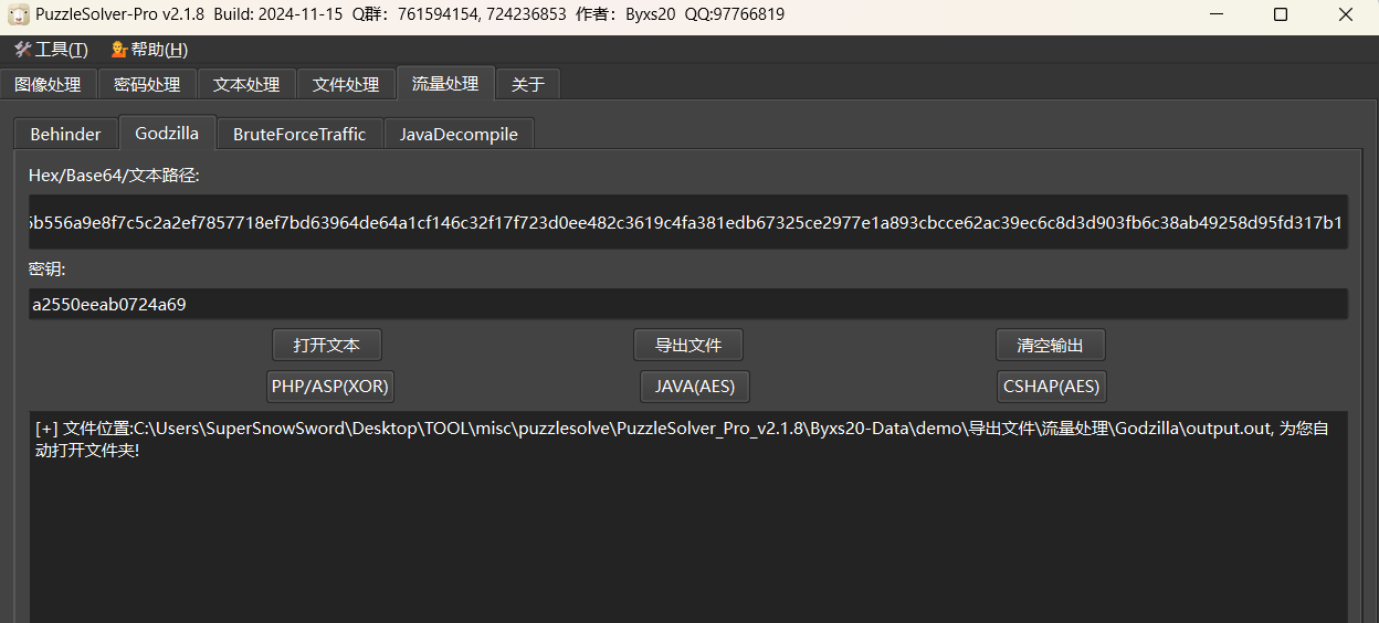 image-20250321134811036