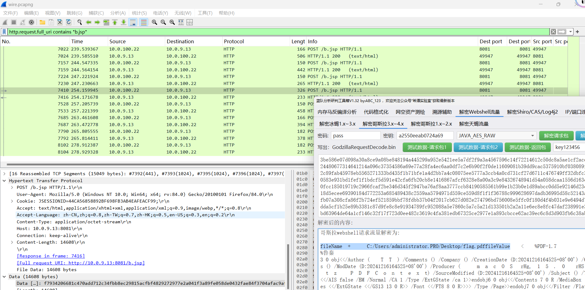 image-20250321130456524