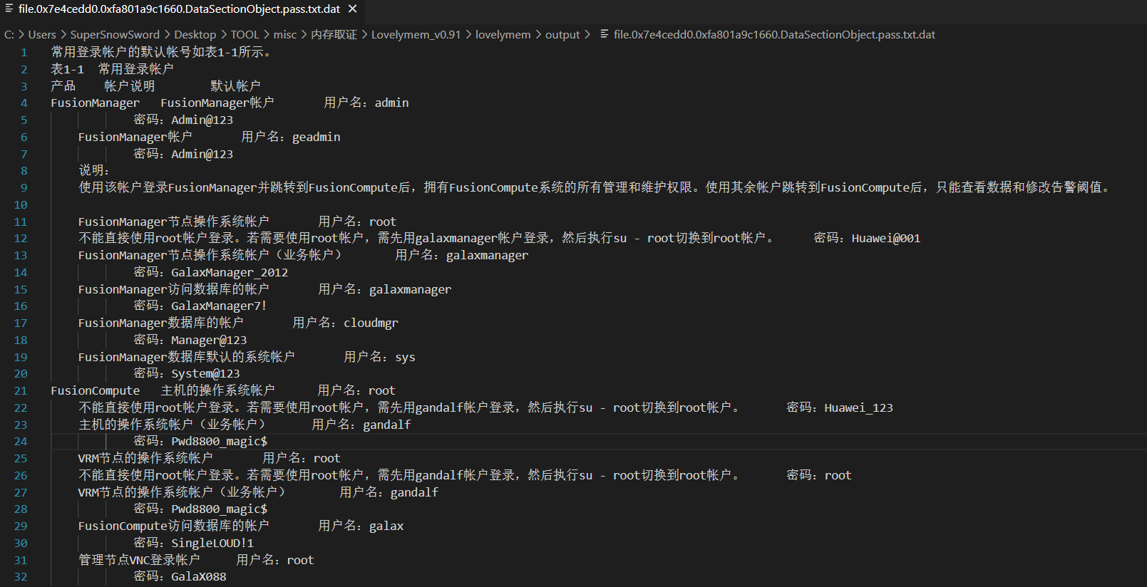 image-20250325130227518