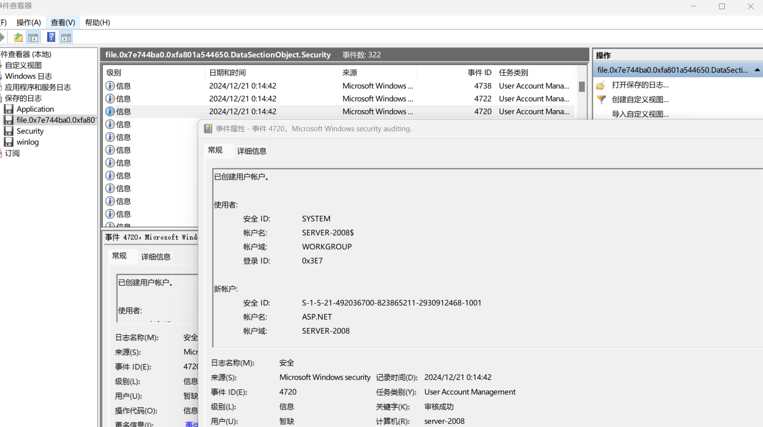 image-20250325130834057