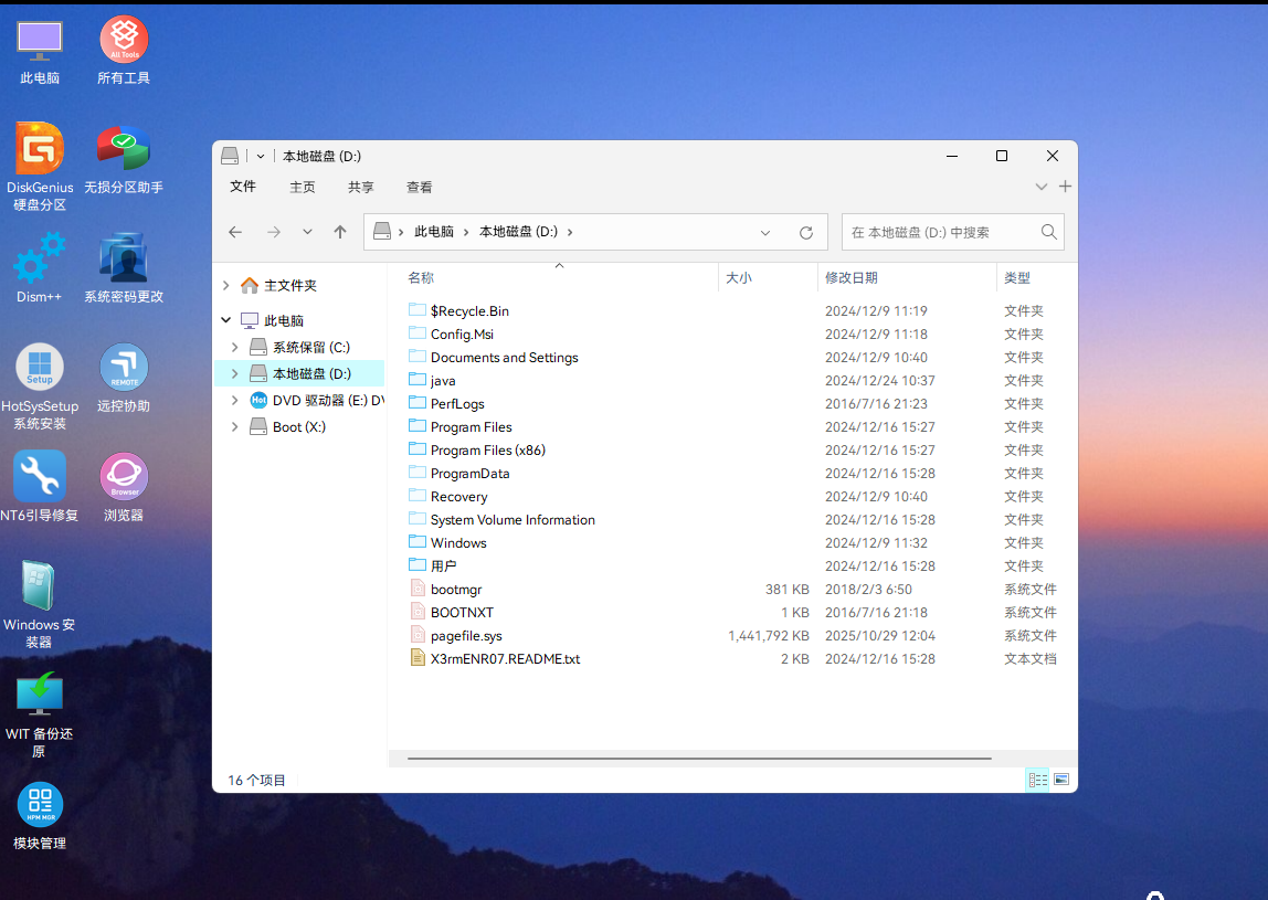 image-20251029121946371