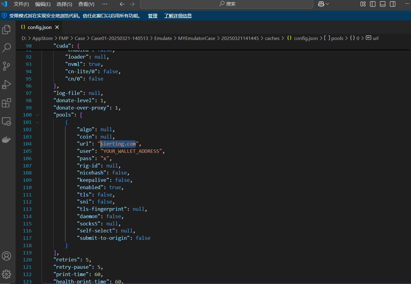 image-20250321195801077