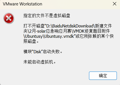 image-20251029173643345