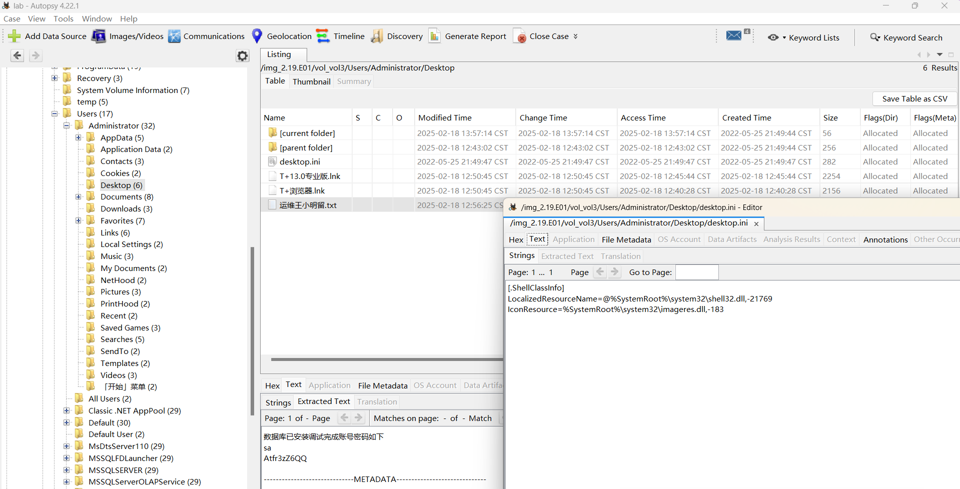 image-20251104131628164