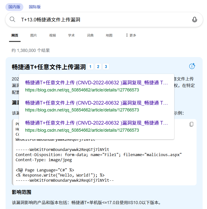 image-20251104133802281