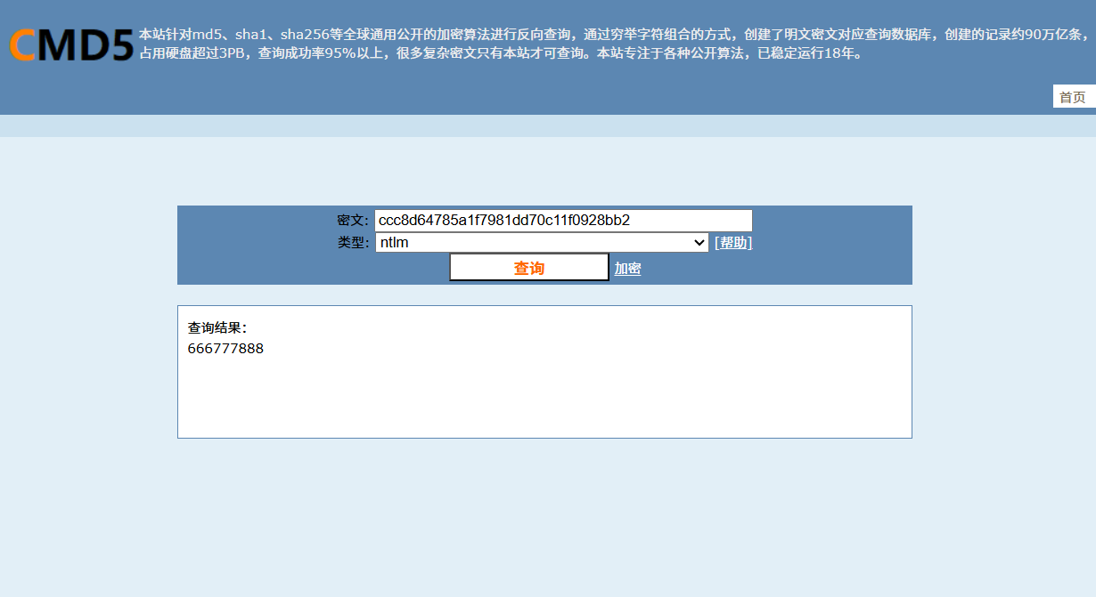 image-20251104140951167