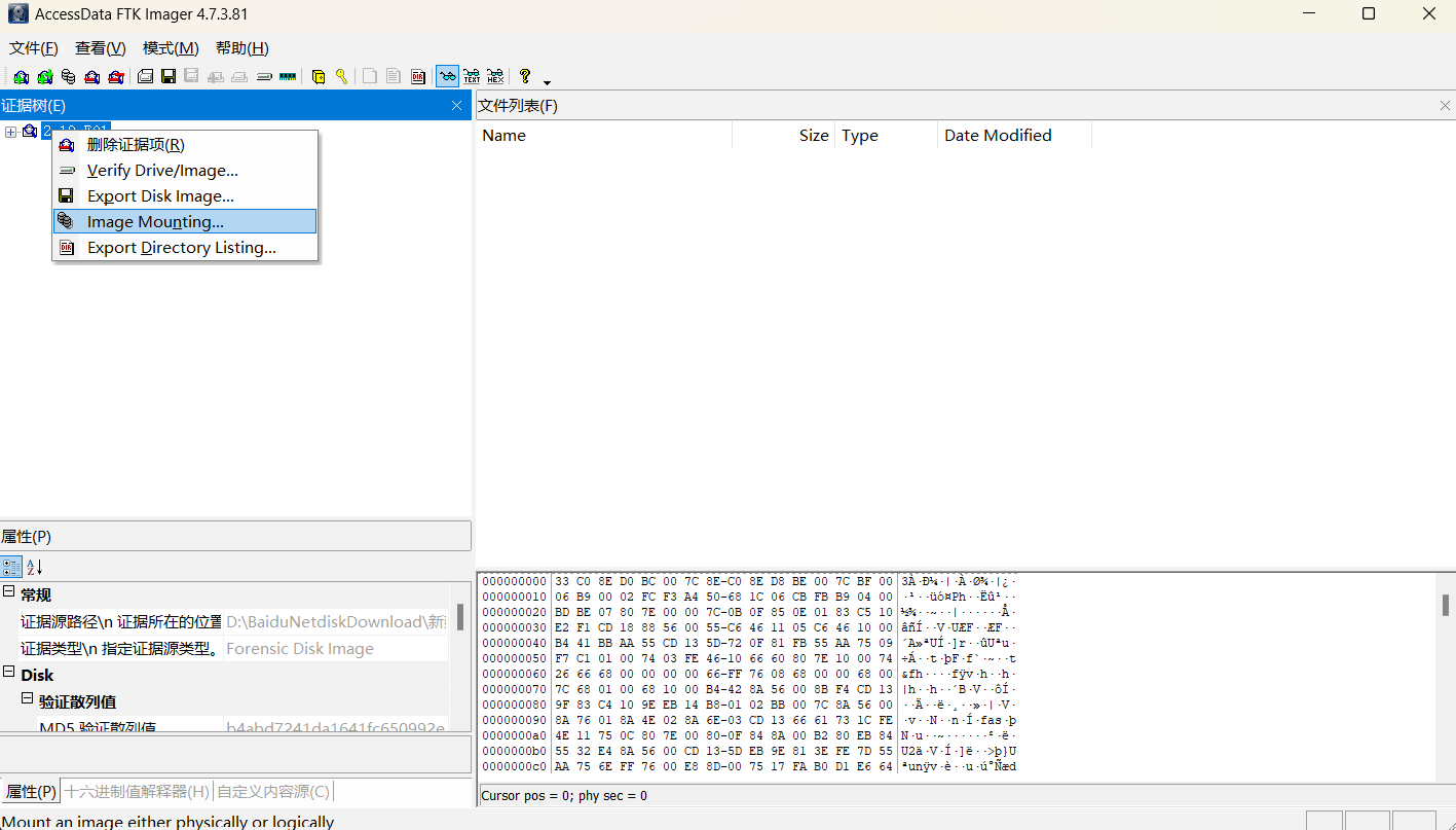 image-20251104145723523
