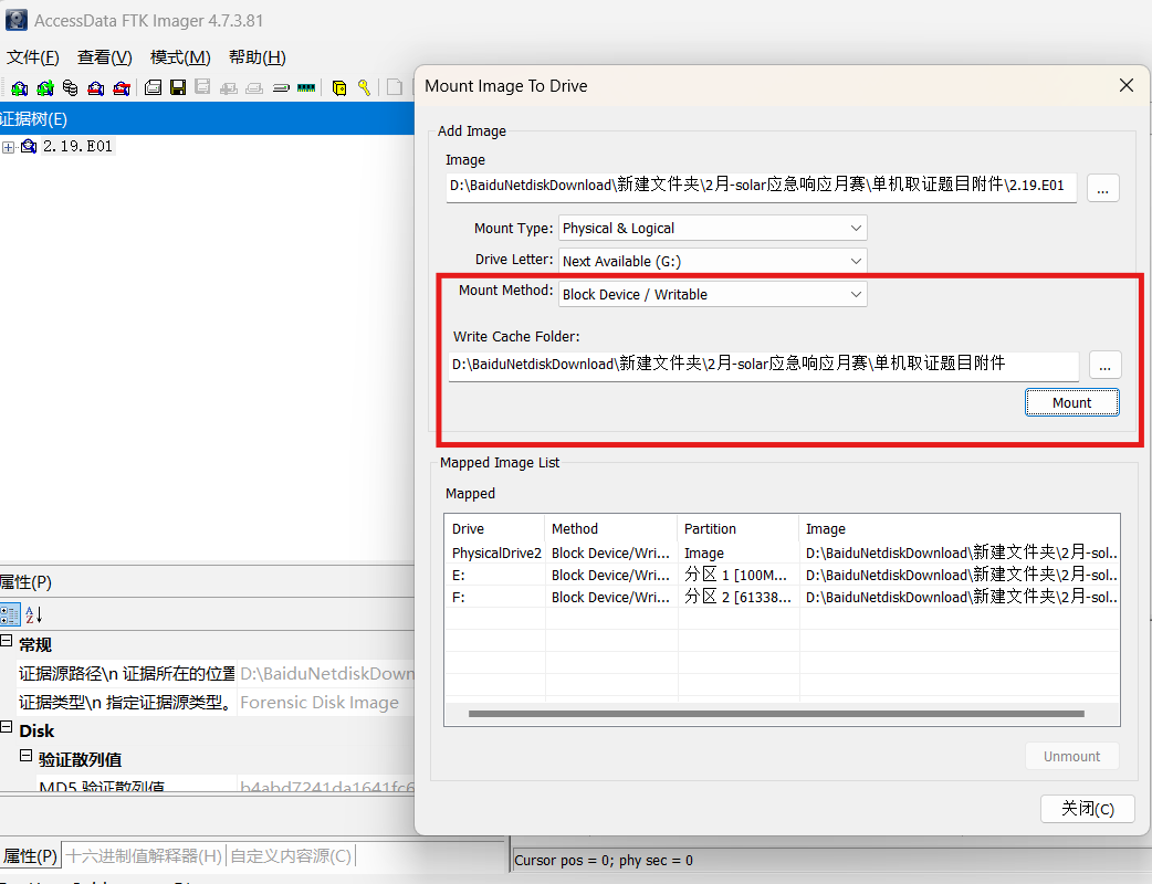 image-20251104150001578