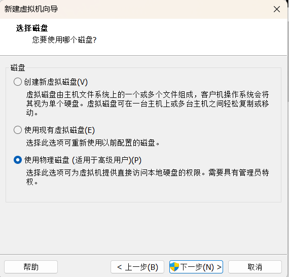 image-20251104150230085