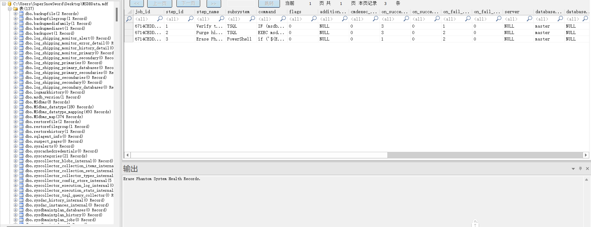 image-20251104165839646