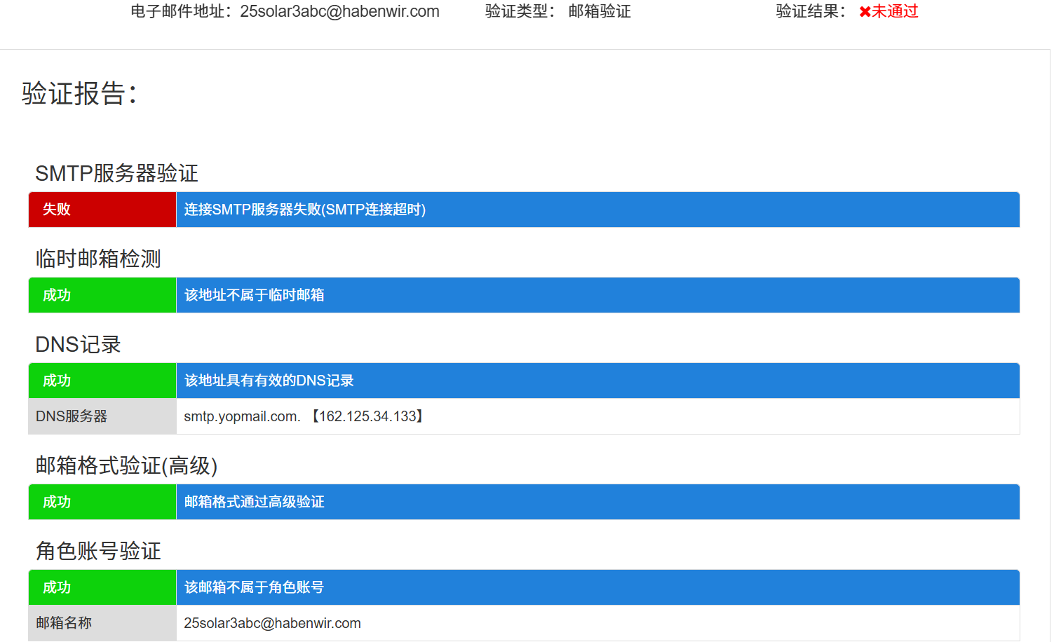 image-20251105161110068