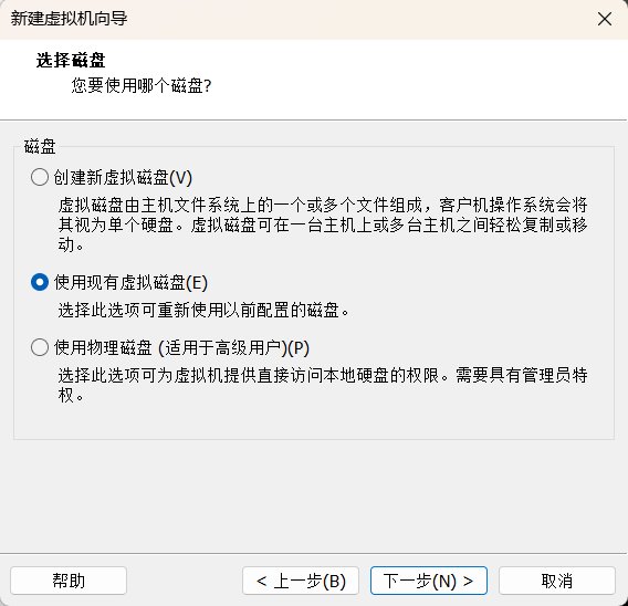 image-20251106143218934