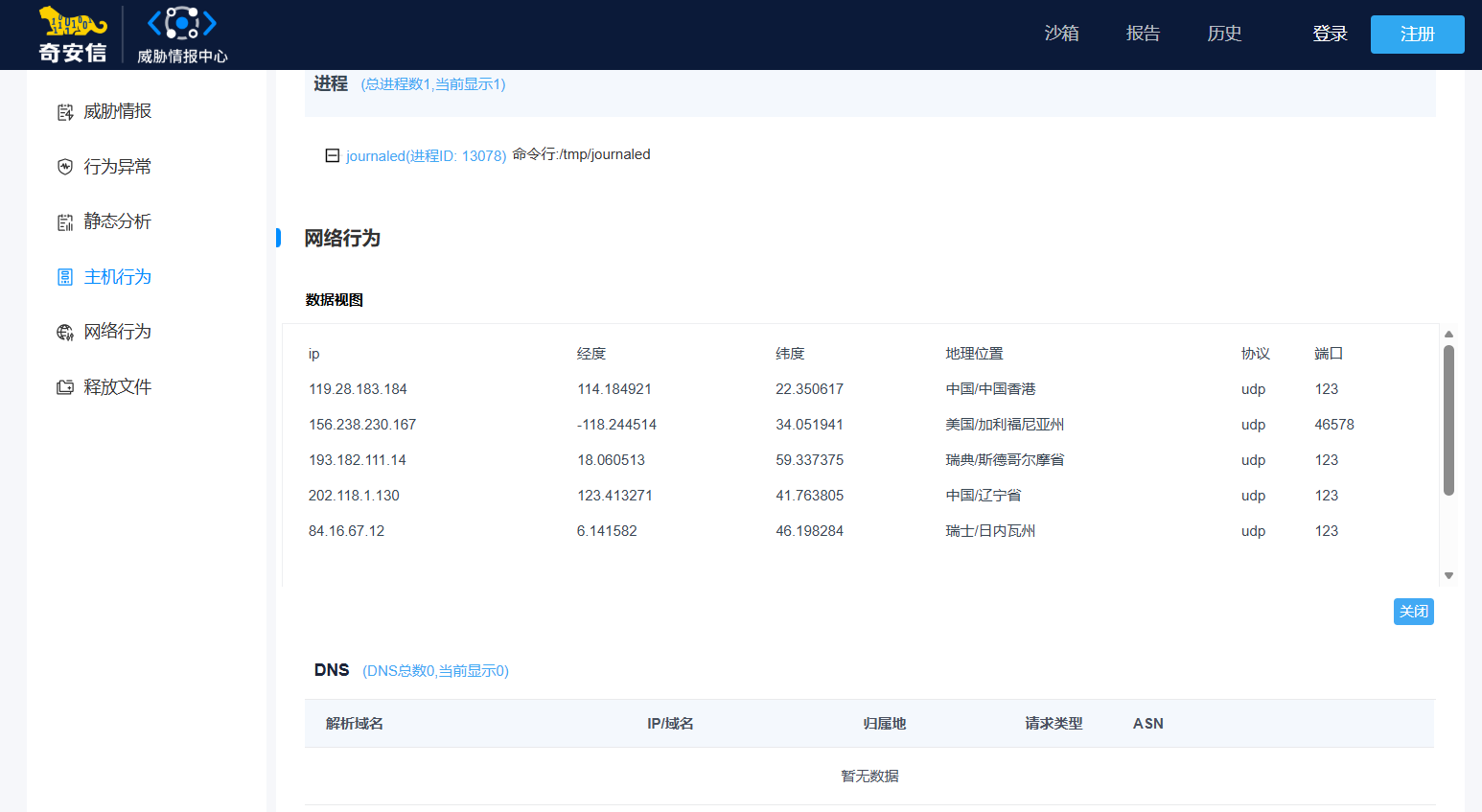 image-20251106165500483