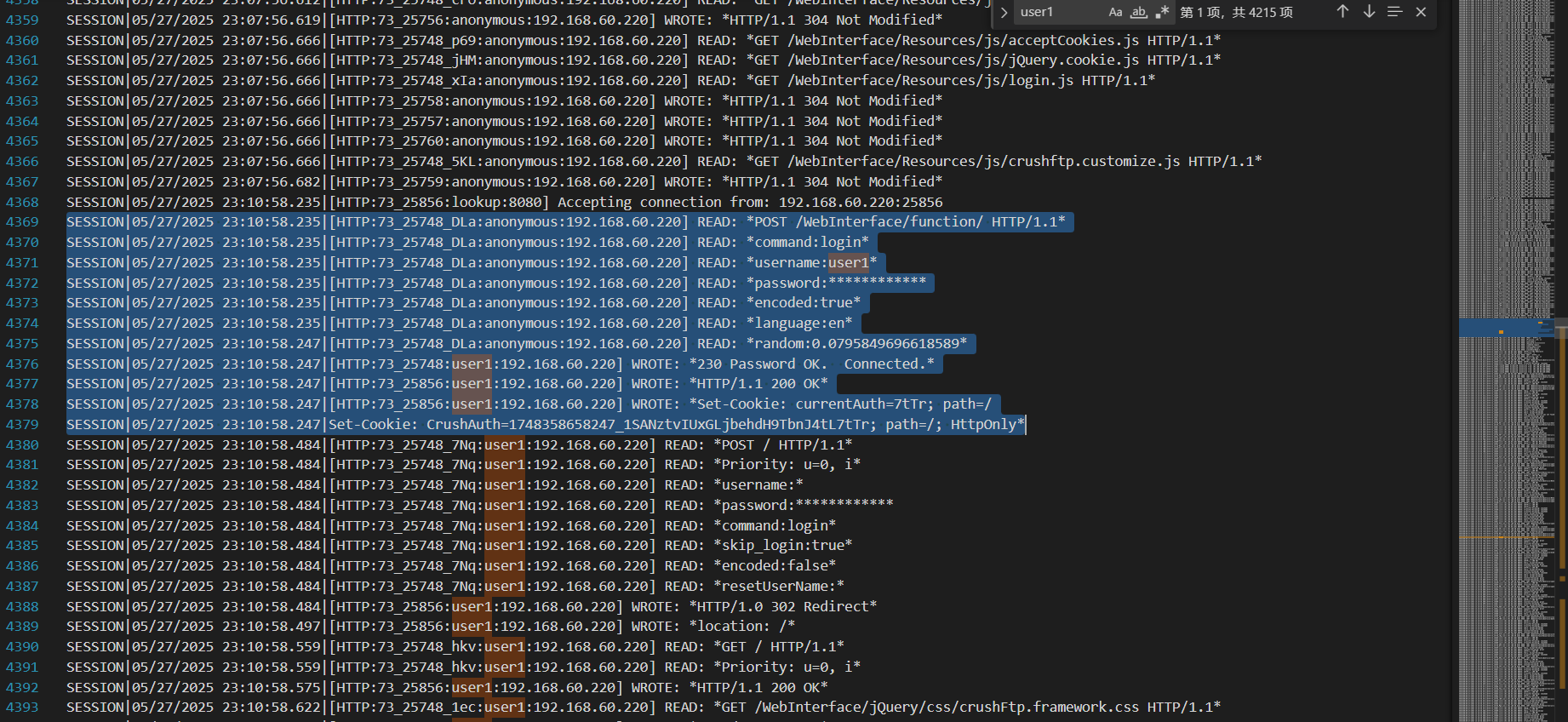 image-20251107132436619