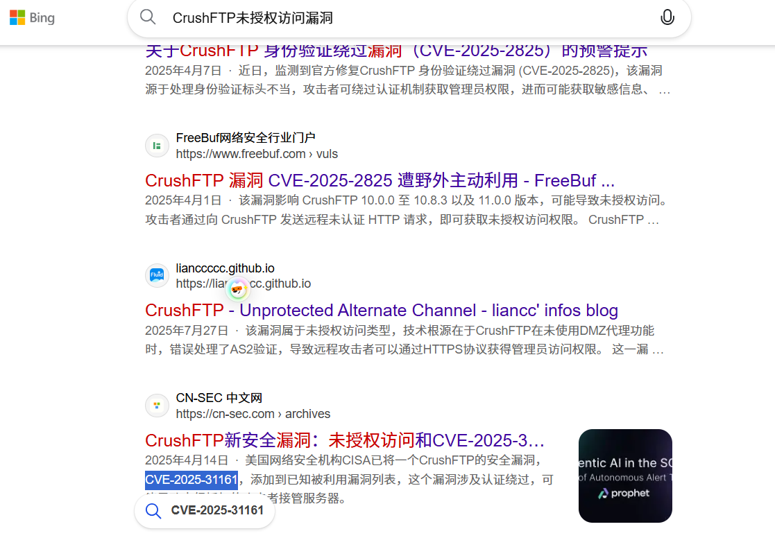 image-20251107134054642