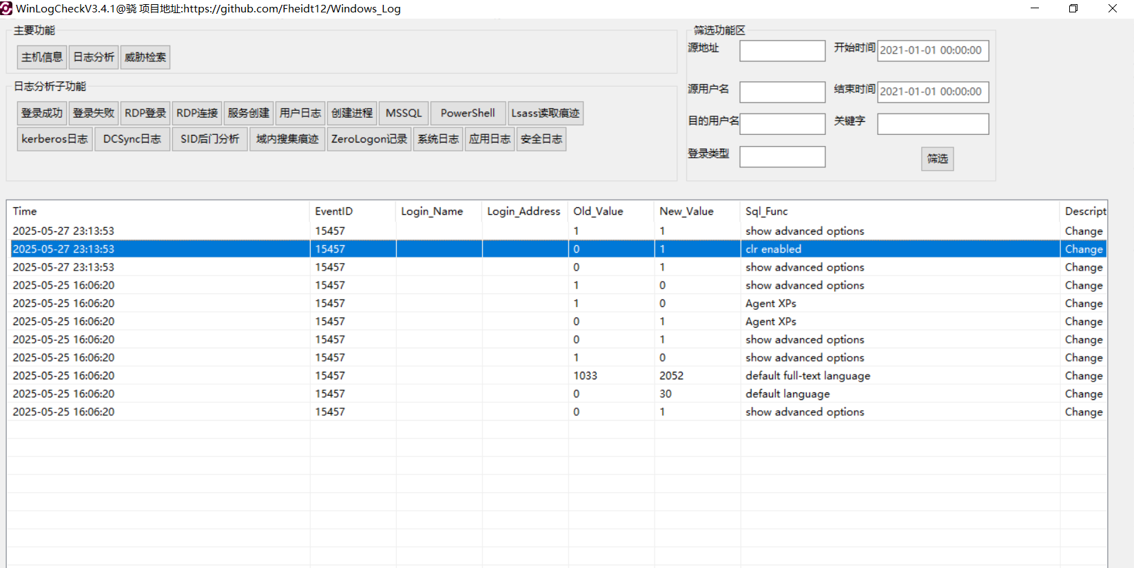 image-20251107162830150