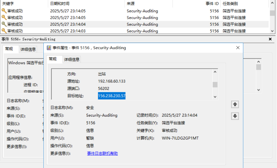 image-20251107171810354