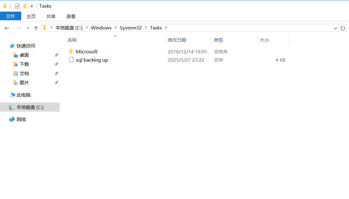 image-20251110093027590