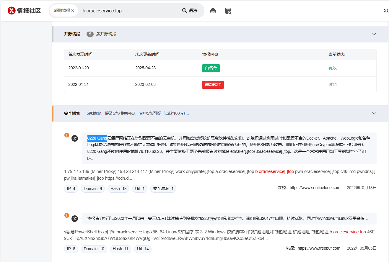 image-20251110093621470