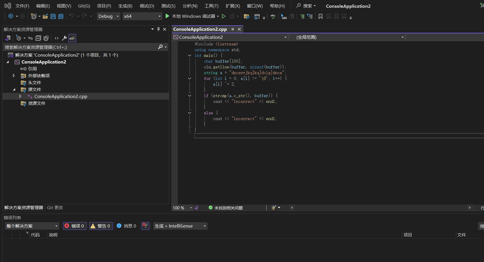 image-20251110095244084