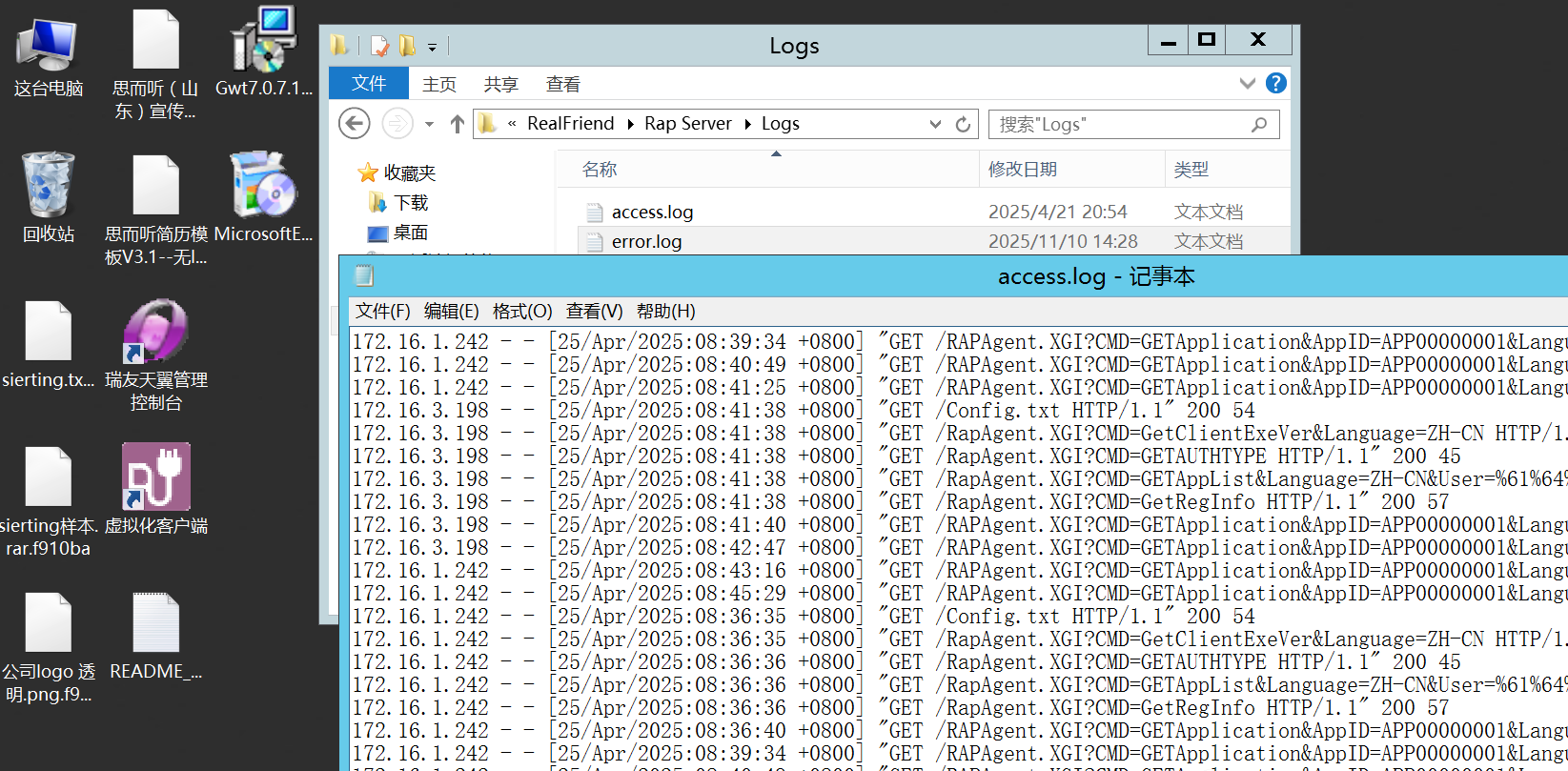 image-20251110143433999