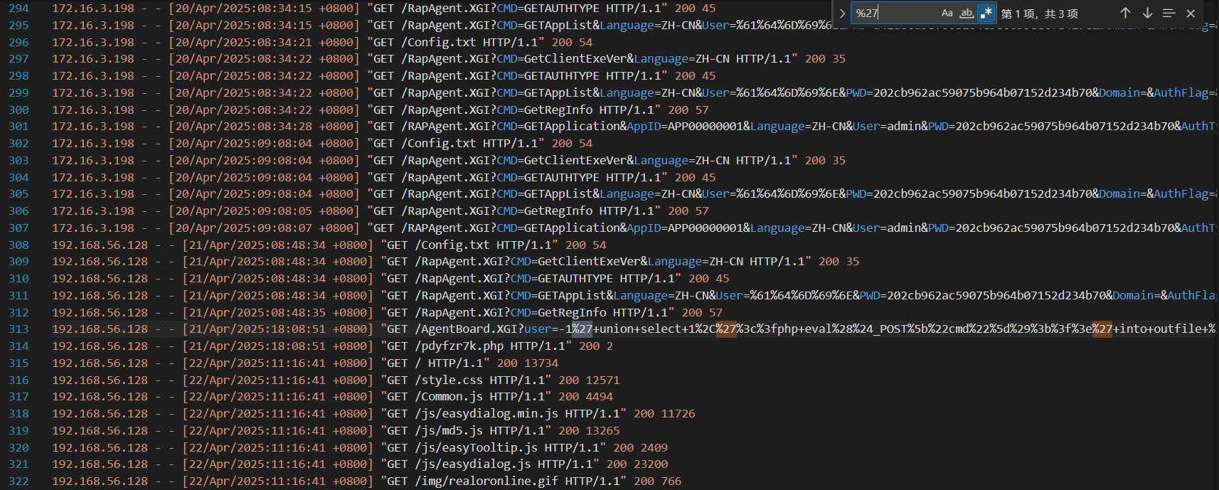 image-20251110143951474